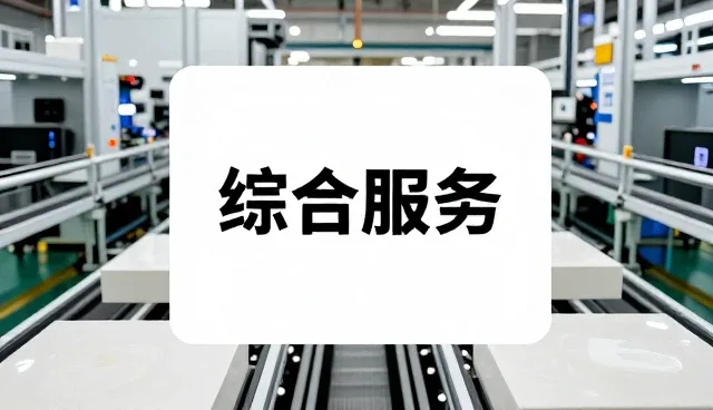 中山市大涌镇檀宗家具厂